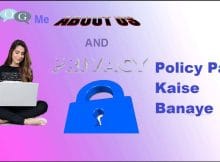 Blog ke Liye Page Kaise Banaye