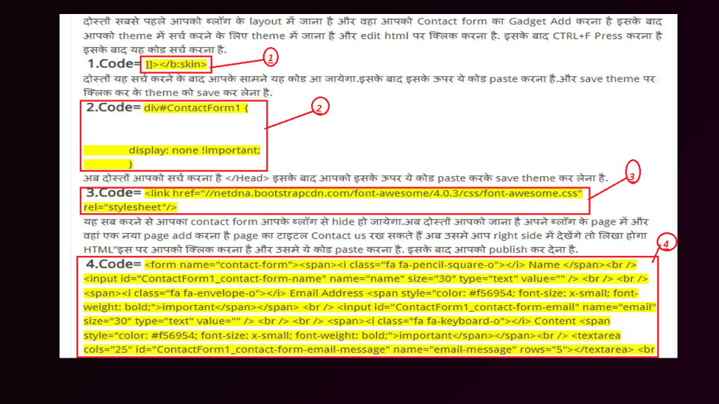 Blog ke Liye Page Kaise Banaye-7