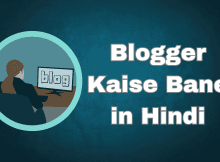 Blogger Kaise Bane in Hindi