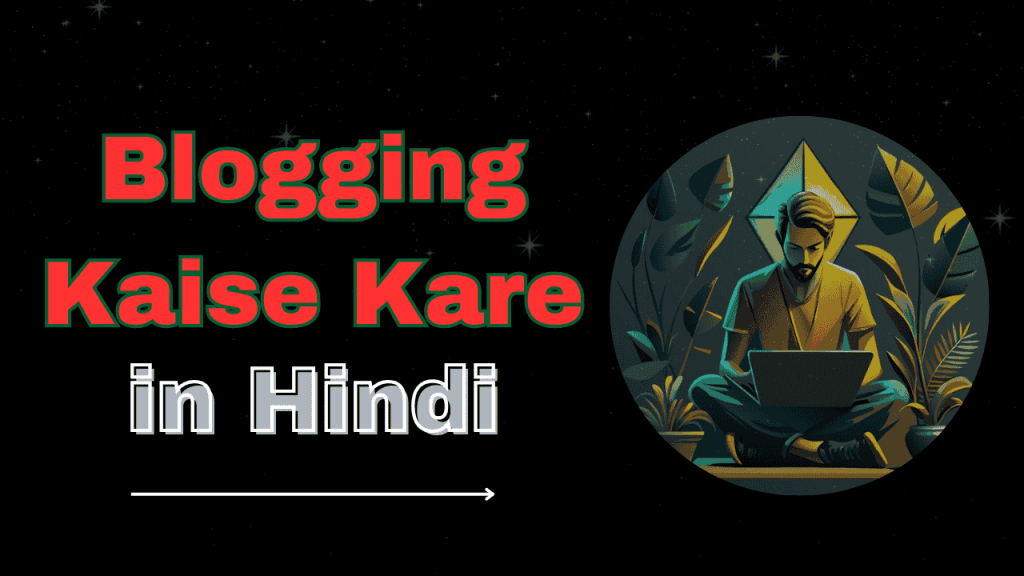 Blogging Kaise Kare in Hindi