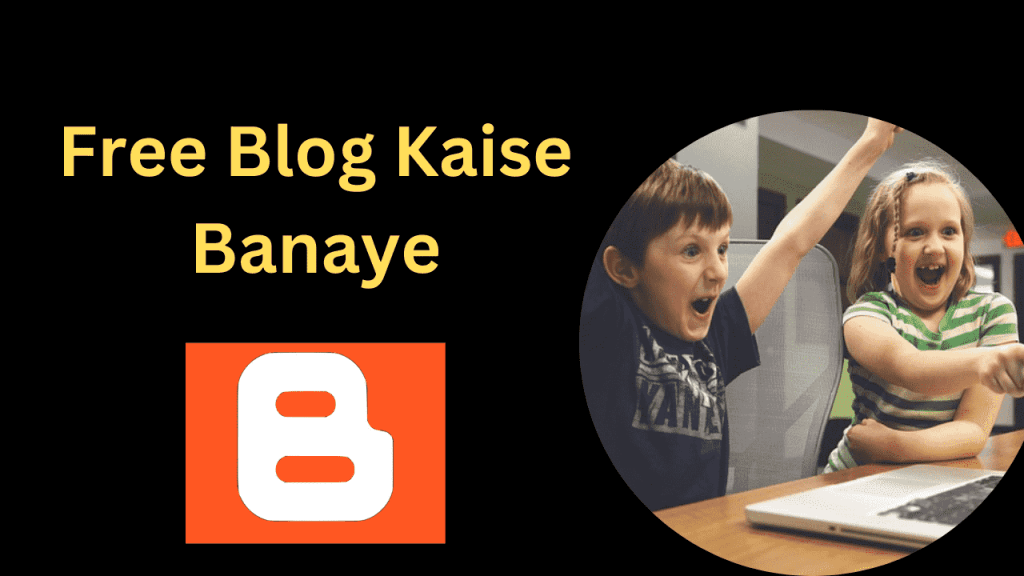 Free Blog Kaise Banaye