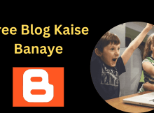 Free Blog Kaise Banaye