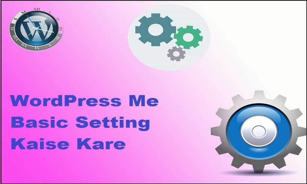 WordPress in Hindi
