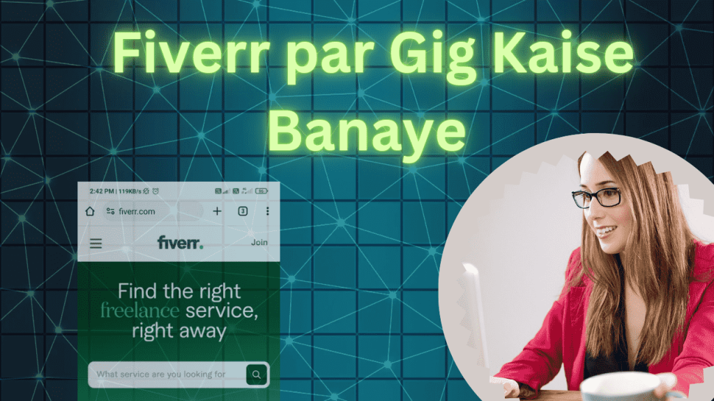 Fiverr par Gig Kaise Banaye