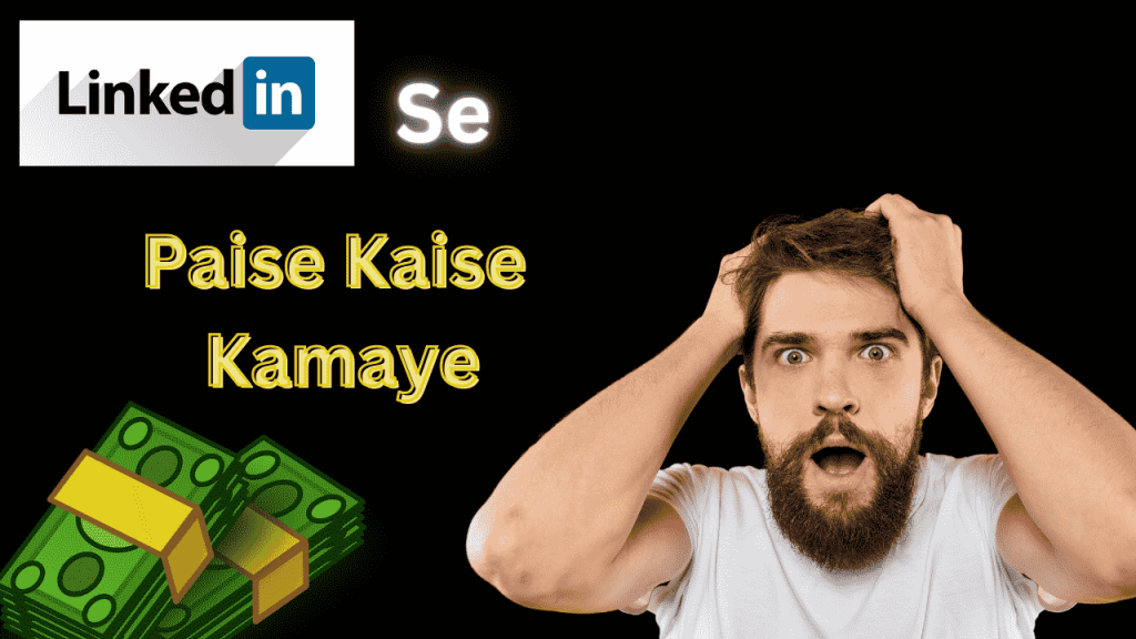 Linkedin se Paise Kaise Kamaye