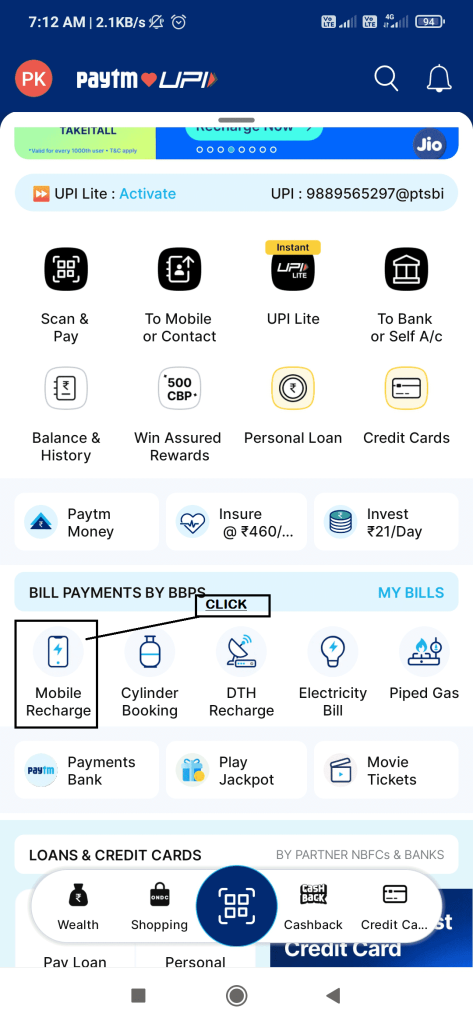 Mobile se Recharge Kaise Kare-2