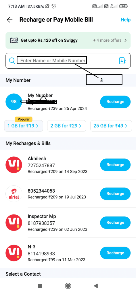 Mobile se Recharge Kaise Kare-3