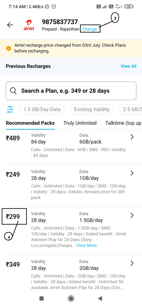 Mobile se Recharge Kaise Kare-4