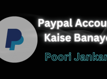 Paypal Account Kaise Banaye