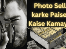 Photo Bechkar Paise Kaise Kamaye