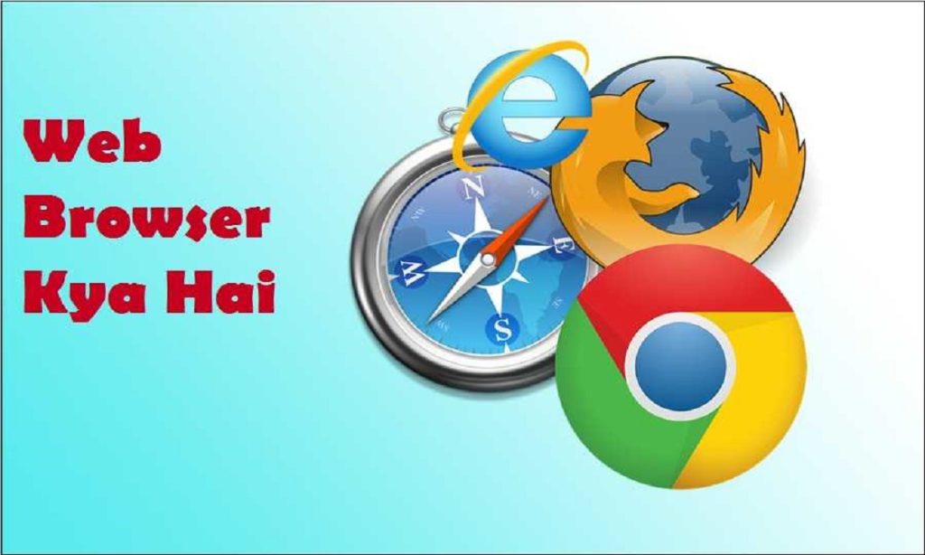 Web browser kya hai
