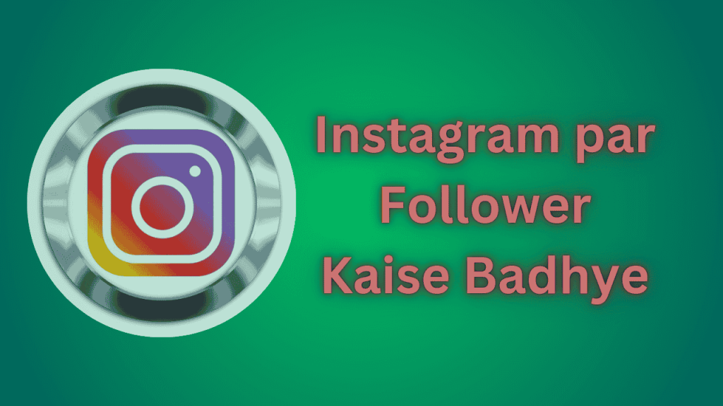 Instagram par Follower Kaise Badhye -2