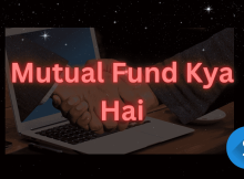 Mutual Fund Kya Hai-2