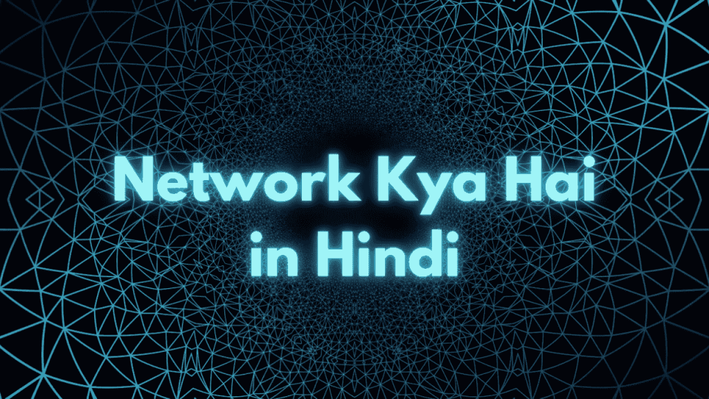 Network Kya Hai in Hindi-2