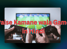 Paisa Kamane wala Game-2