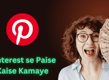 Pinterest se Paise Kaise Kamaye