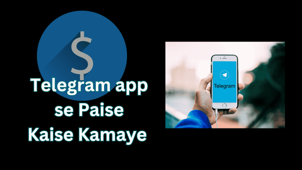 Telegram se Paise Kaise Kamaye