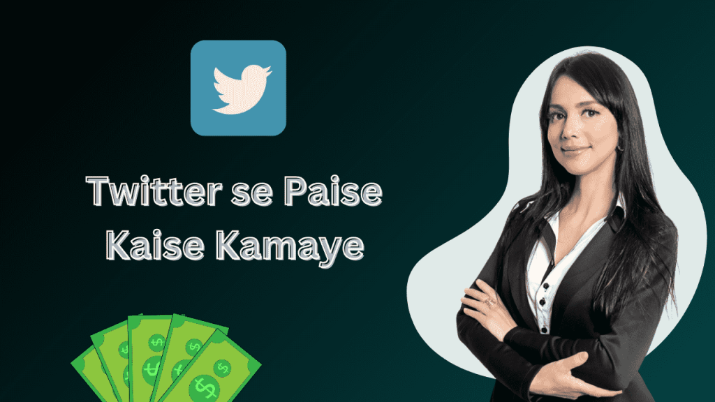 Twitter se Paise Kaise Kamaye