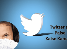 Twitter se Paise Kaise Kamaye-2