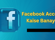 Facebook Account Kaise Banaye