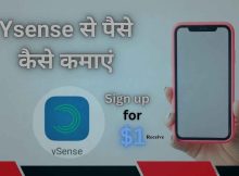 Ysense se Paise Kaise Kamaye