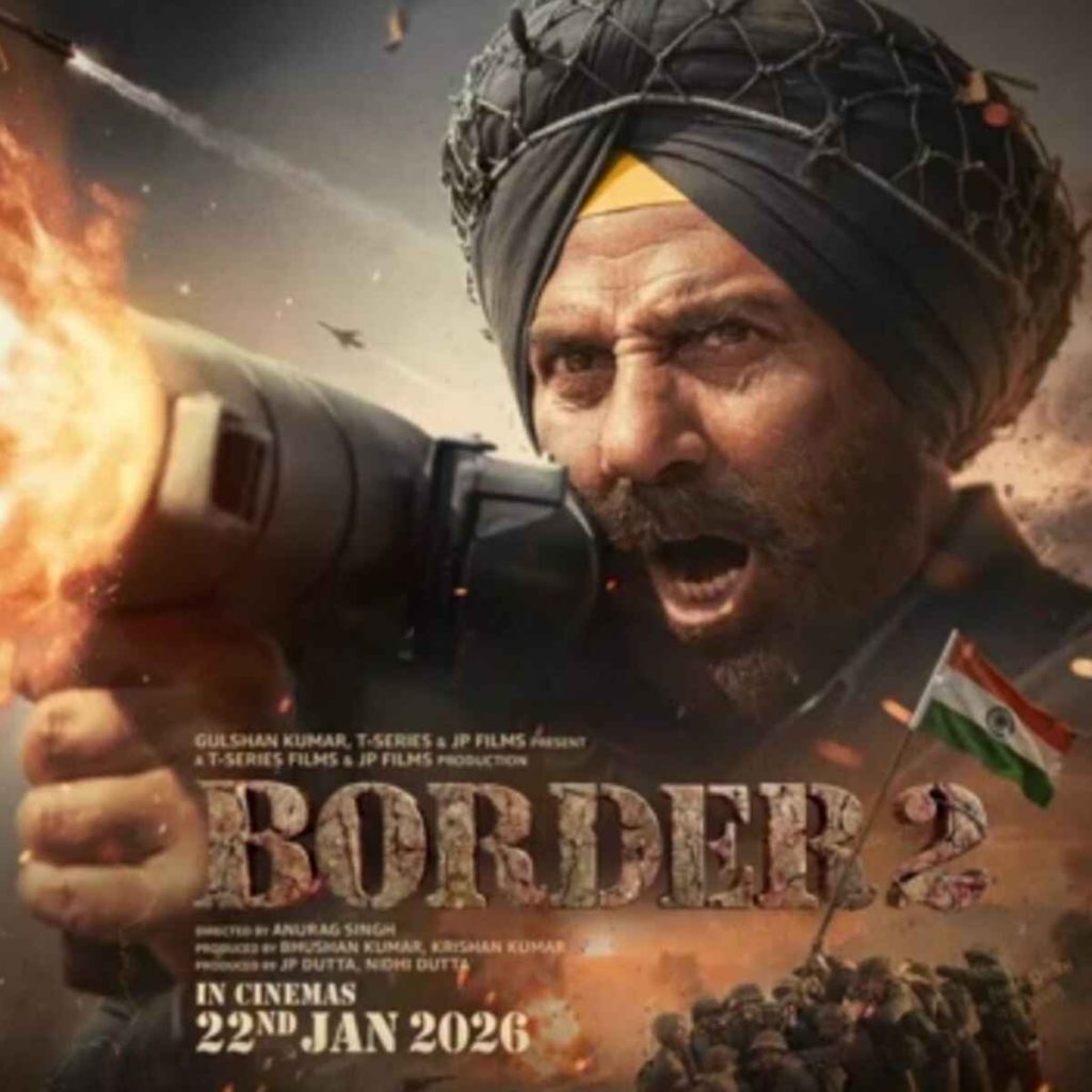 Border 2 movie