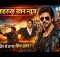 Shahrukh khan news