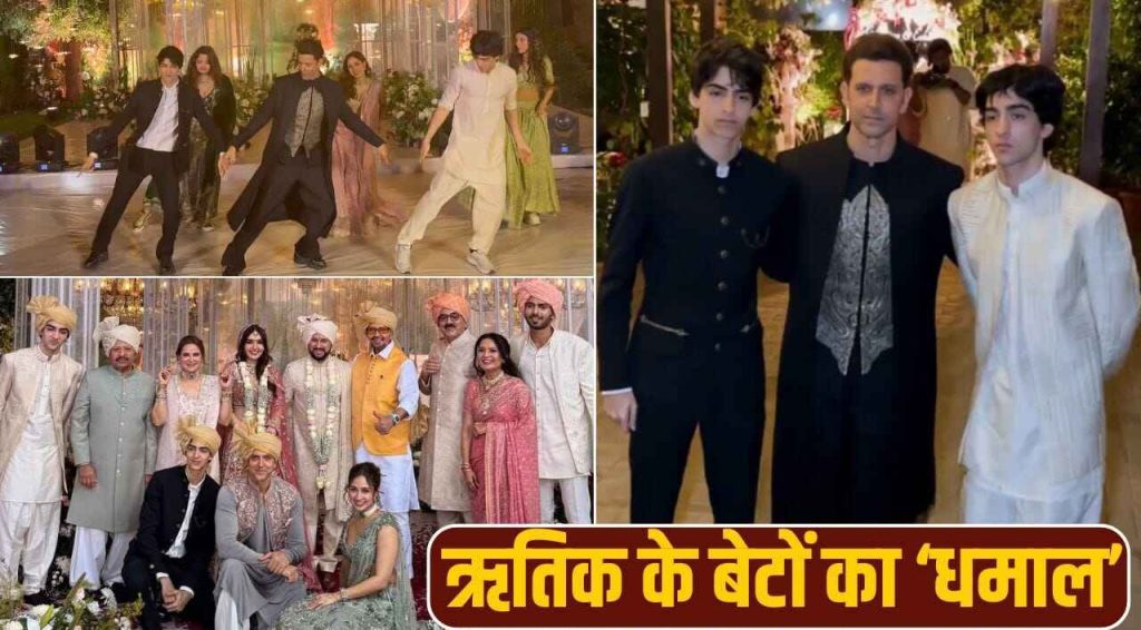 ऋतिक रोशन