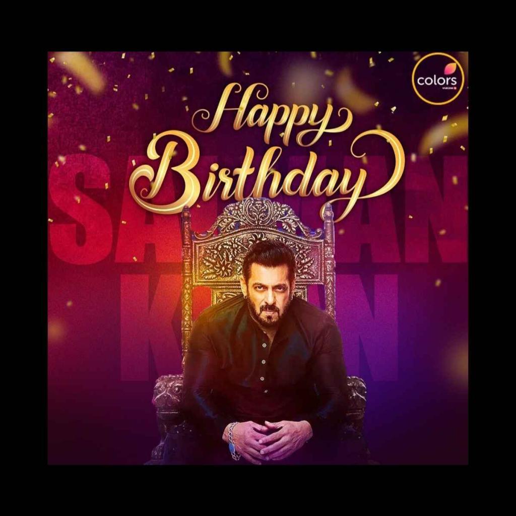 सलमान खान बर्थडे