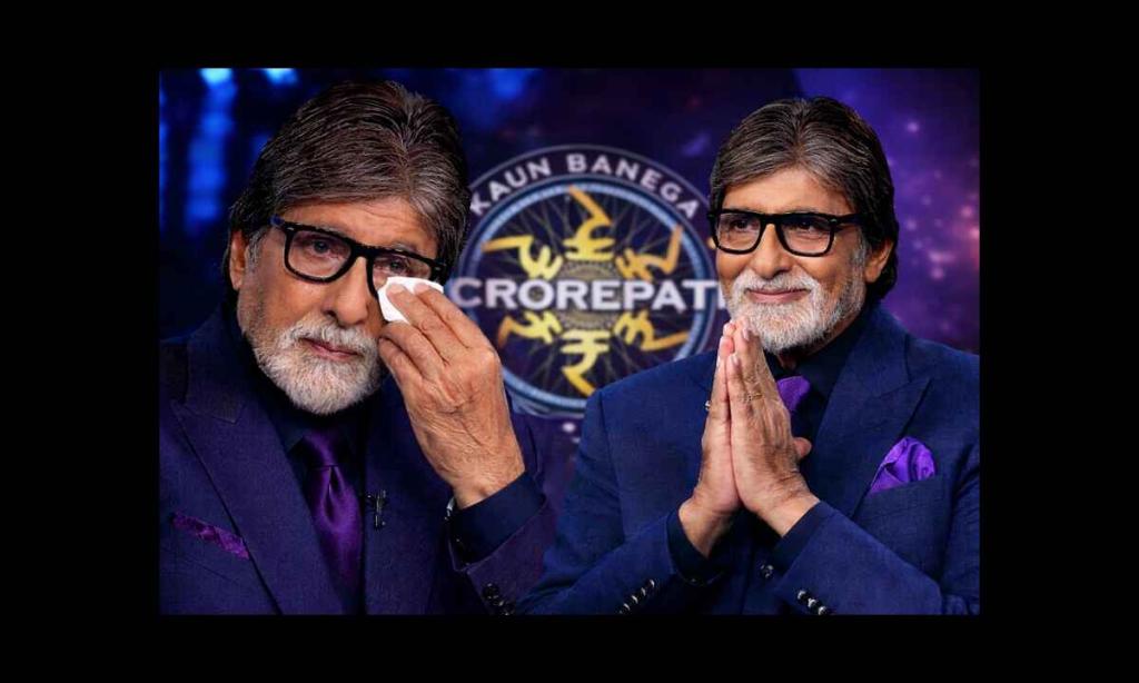 अमिताभ बच्चन