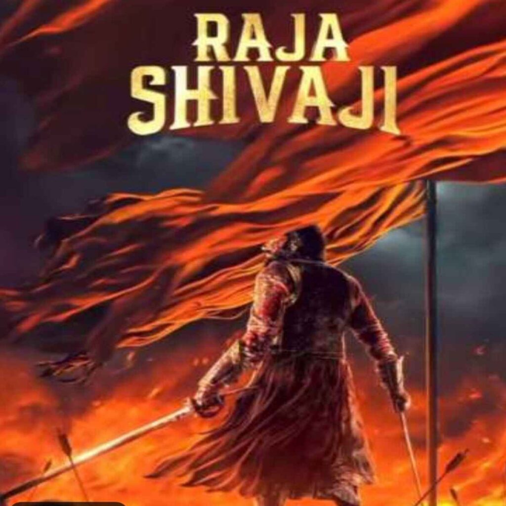 Raja Shivaji movie Release date