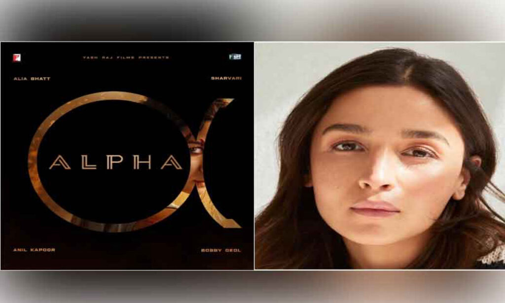 अल्फा रिलीज डेट पोस्टपोन