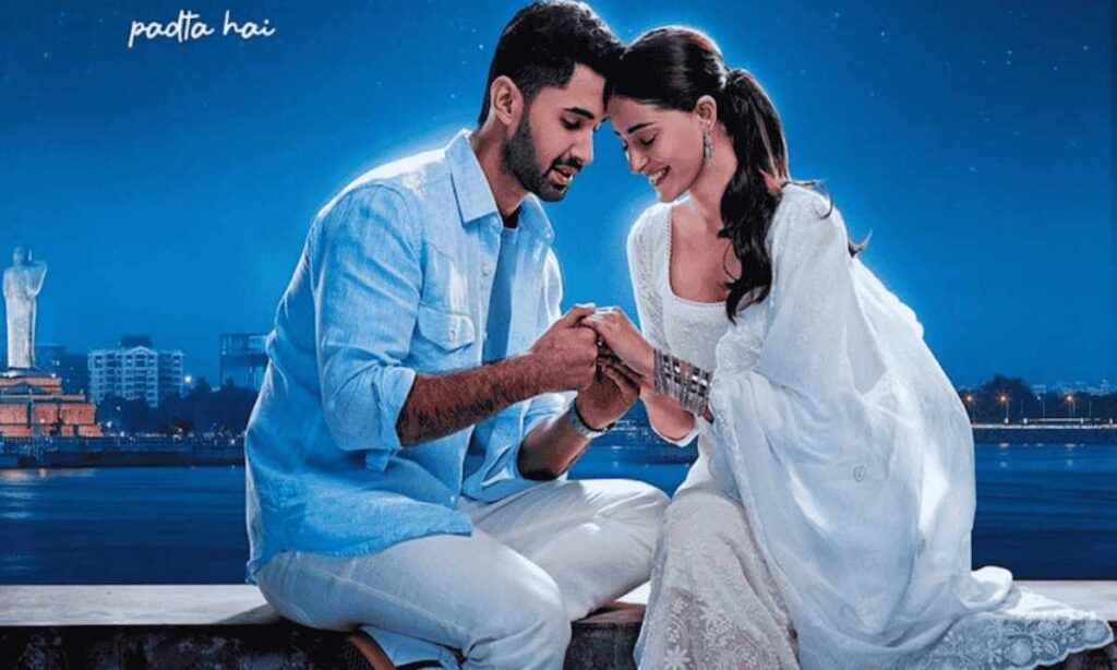 चांद मेरा दिल फिल्म रिलीज डेट 22 मई 2026