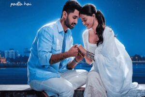 चांद मेरा दिल फिल्म रिलीज डेट 22 मई 2026