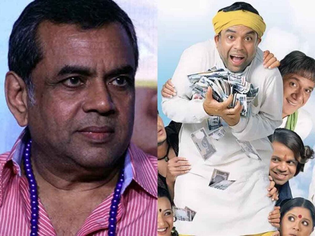 मालामाल वीकली 2