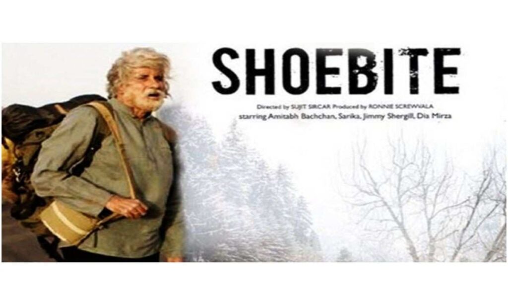 बनकर भी रिलीज नहीं हुईं