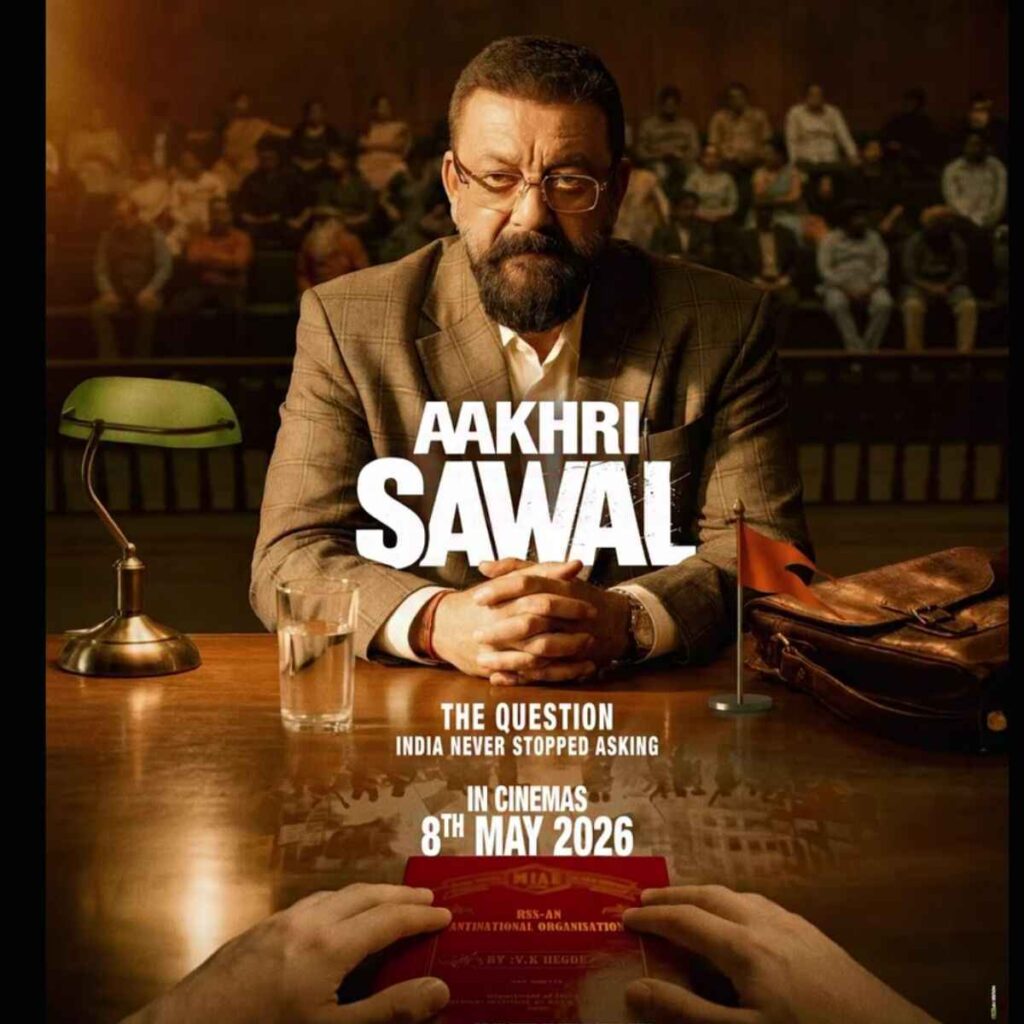 Aakhri Sawaal Movie