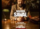 Aakhri Sawaal Movie