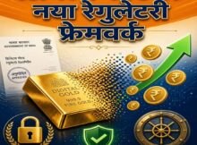 डिजिटल गोल्ड पर सरकार ला रही है नया नियम