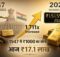 1947 में ₹1000 का सोना आज कितने का होता?