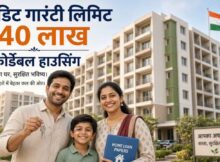 अफोर्डेबल हाउसिंग में बड़ी राहत