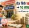 Post Office RD Scheme 2026