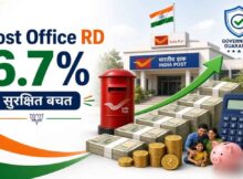 Post Office RD Scheme 2026