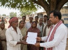 बीजापुर ट्रैक्टर फाइनेंस ठगी