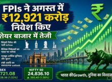 अगस्त के पहले हफ्ते में FPIs ने लगाए ₹12,921 करोड़