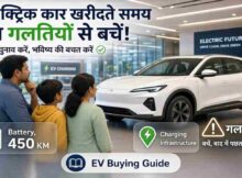Electric Car Buying Mistakes to Avoid in India 2026