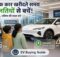 Electric Car Buying Mistakes to Avoid in India 2026