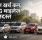 Best CNG Cars in India 2026