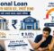 Personal Loan Interest Rate