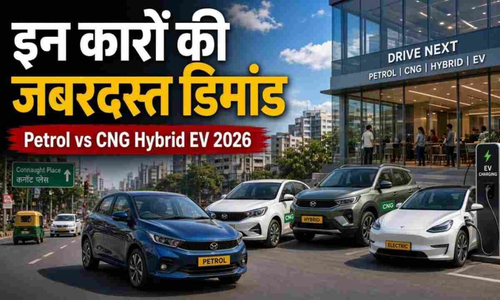 CNG Hybrid EV Market Share India
